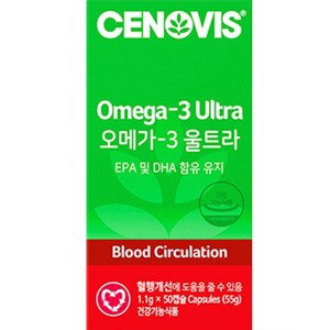 세노비스 오메가3 울트라 55g, 1개