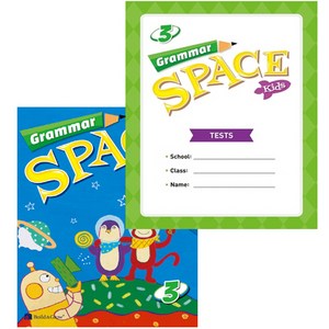 Gamma Space Kids 3 + Tests, NE능률, 2권