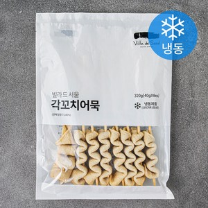 빌라드서울 각꼬치어묵 8개입 (냉동), 320g, 1개