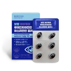 보령 아이케어 루테인지아잔틴 아스타잔틴 플러스 15g, 30정, 1개