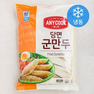 대림선 애니쿡 당면 군만두 (냉동), 1.4kg, 1개