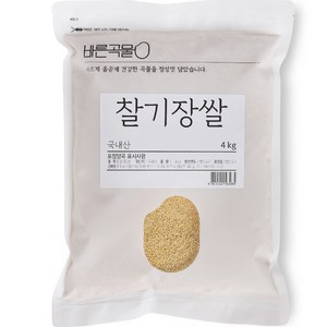 바른곡물 찰기장쌀, 4kg, 1개