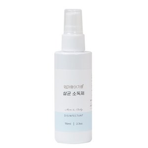 엄마랑아기랑 살균 소독제, 70ml, 1개