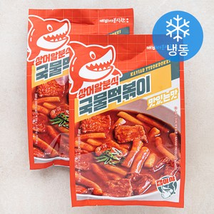 캐비아 상어알분식 국물떡볶이 (냉동), 360g, 2개