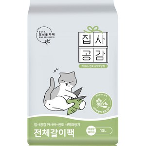 집사공감 전체갈이팩 카사바 + 벤토 사막화방지 고양이 모래, 13L, 1개, 무향