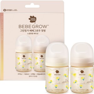 그린핑거 베베그로우 PPSU 노꼭지 젖병 트윈팩, 노랑붓꽃, 160ml, 1세트