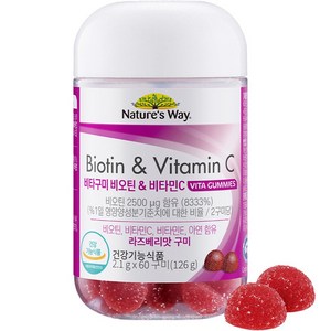 네이처스웨이 비타구미 비오틴&비타민C 라즈베리맛, 60정, 1개