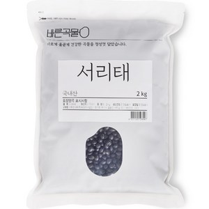 바른곡물 국산 서리태, 2kg, 1개