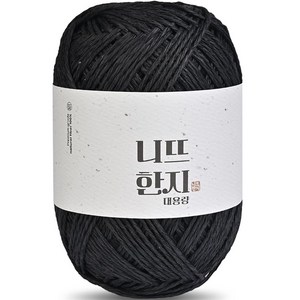 니뜨 한지 뜨개실 150g, 10 블랙, 1개