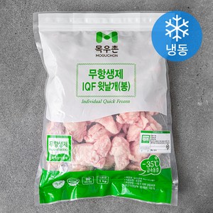 목우촌 무항생제 인증 IQF 윗날개 1KG (냉동), 1개