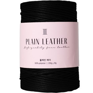 yarna 플레인 레더 뜨개실 250g, 35 블랙, 1개