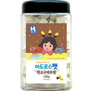 마도로스펫 트릿, 찐고구마, 130g, 1개