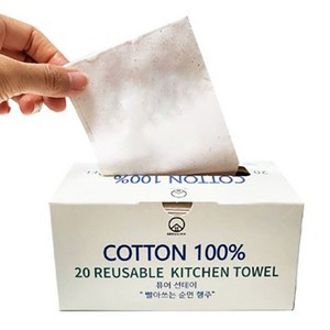 선우랜드 퓨어썬데이 빨아쓰는 목화솜 코튼Cotton 행주, 20개입, 2개