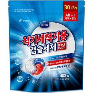 키친솝 식기세척기용 캡슐세제 tiple pods 32p, 480g, 1개