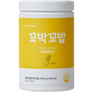 비브리브 꼬박꼬밥 한끼쉐이크 스윗콘맛, 600g, 1개