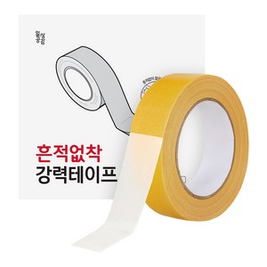 일상공감 흔적없착 강력테이프 3cm, 20m