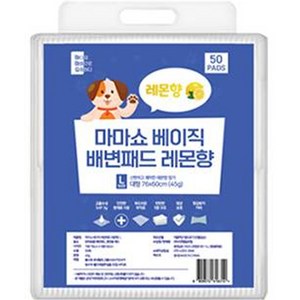 마마쇼 강아지 베이직 배변패드 레몬향, 50개입, 1개