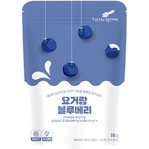 리틀스푼 동결건조 요거트 스낵 요거랑 블루베리, 블루베리맛, 16g, 1개