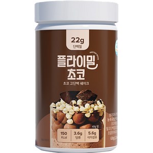 플라이밀 단백질 쉐이크 대용량 630g, 1개