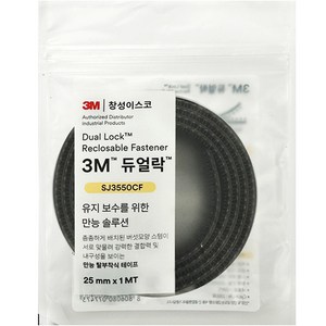 쓰리엠 듀얼락 탈부착 테이프 SJ3550CF 25mm x 1M 블랙, 1개