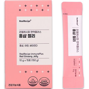 리얼레시피 어린이 면역플러스 홍삼 젤리, 15포, 150g, 1박스