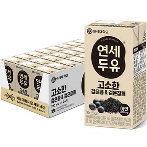 연세두유 고소한 검은콩 앤 검은참깨 두유, 190ml, 24개