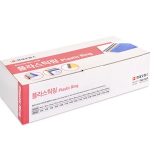 페이퍼프랜드 현대오피스 플라스틱링 제본기 소모품 6mm~50mm, 18mm, 흰색, 1개