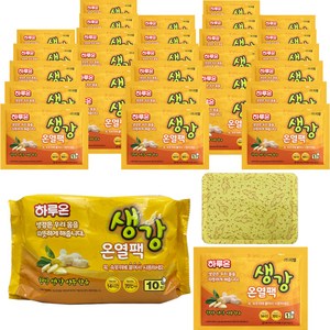 하루온 생강 온열팩 10p, 3개
