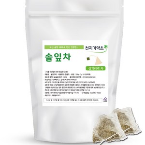 천지가약초 국내산 솔잎차 삼각티백, 1g, 100개입, 1개