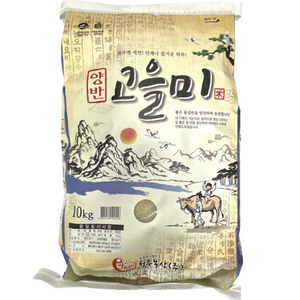 양반 고을미, 상, 10kg, 1개