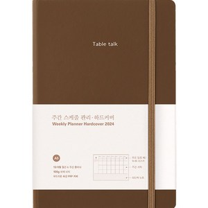 테이블토크 날짜형 위클리 플래너 하드커버 2024 A5, 초코브라운, 1개