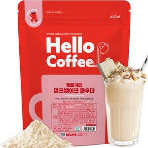 헬로커피 밀크쉐이크 파우더, 850g, 1개입, 1개