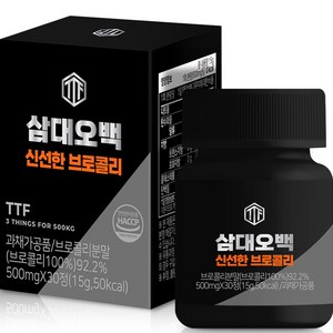 삼대오백 신선한 브로콜리 정제 30정, 15g, 1개