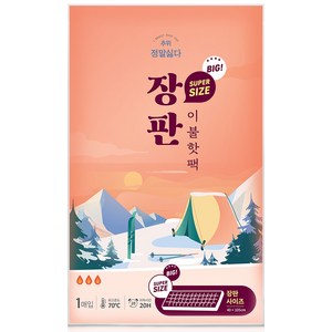 정말싫다 추위 장판 이불 핫팩 1400g, 1개