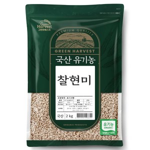 그린하베스트 국산 유기농 찰현미, 2kg, 1개