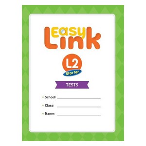 Easy Link State. 2(Tests), NE Build&Gow, 9791125324102