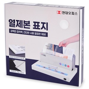 페이퍼프랜드 열제본 표지 50mm 50매입