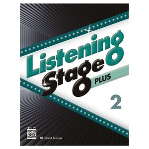 Listening Stage Plus 2, 능률교육