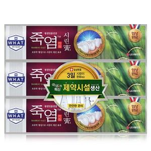 죽염 시린고 치약, 120g, 3개