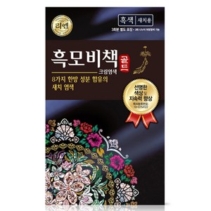 리엔 흑모비책 골드 염모제 세트 90g, 흑색, 1개