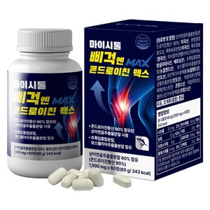 마이시톨 삐걱엔 콘드로이친 맥스 60g, 60정, 1개