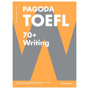 PAGODA TOEFL 70+ Witing, 상품명, 파고다북스