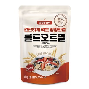 건강한밥상 간편하게 먹는 영양한컵 롤드오트밀, 1kg, 1개