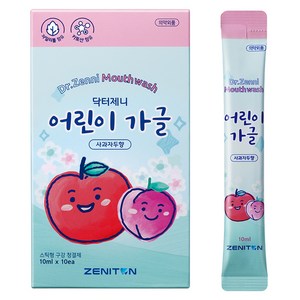 제니튼 닥터제니 스틱 어린이 가글 사과자두향 10p, 100ml, 1개