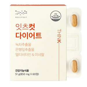 메디포스트 잇츠컷 다이어트 51g, 60정, 1개