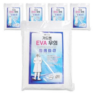 가드맨 EVA 우비 모자형 레인코트, 화이트, 5개