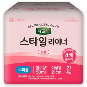 디펜드 여성용 스타일 라이너 무향 슈퍼롱, 21개입, 1개