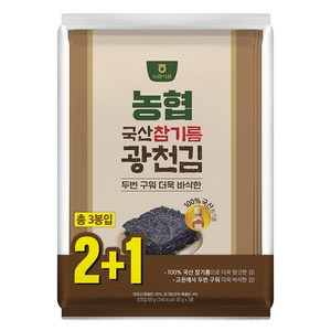 농협식품 참기름 광천김 2 + 1, 20g, 3개