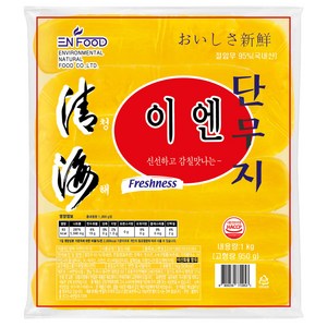 이엔푸드 청해 이엔 단무지, 1kg, 1개