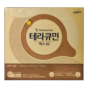 테라큐민 맥스 60 나노화 커큐민 정제 18g, 60정, 1개